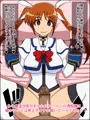 もしもあの娘たちがあなたにゾッコンの肉奴隷だったら~リリ○ルな○は編~