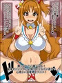 もしもあの娘たちがあなたにゾッコンの肉奴隷だったら~シンデ○ラはらぱん編~