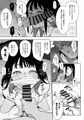 【C102新刊】蝶子-総集編-