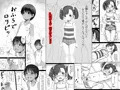 十字路イベント合わせコピーの誌まとめその3+おまけ