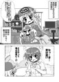 初体験も宇宙配達娘におまかせあれ