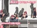 だらしないクラスメートとまいにちHライフ