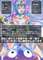 (宣伝)魔物達とエッチな賢者たんで大変けしからん事になる?CG集