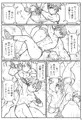 プロレス♂になりそうな何か