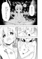 みらいいろ〜チガウいろ〜