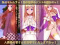 【予告中】光の国のお姫様は丸呑みされて、怪人の娘に産まれ直しちゃうお話