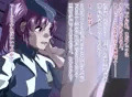 【アップデートしました!】CG集『射精管制官メイリン・ホーク』