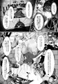 【C106新刊】人魚姫は泡沫の幸せを抱きしめて