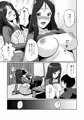 【宣伝】性育若妻