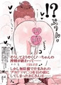 ★FANZAでくノ一ちゃん発売開始しました!