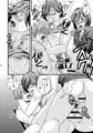 「前方不注意後方確認不足」データ版