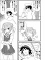 【C95新刊】みっちーとサンマ祭
