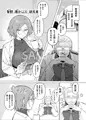 C105 新刊サンプル 性欲強制増強剤実験