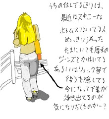 最近思う事