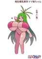 【配信開始】母乳猫娘PUSSY母乳☆爆乳コレクション3