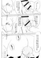 【COMITIA131】236号室(仮)ふたなりみるくぼくじょう