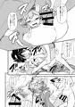 ちびっこ武将で天下統一ぅ 2期
