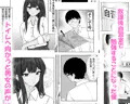 理性崩壊×NTR 総集編