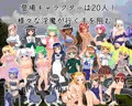 惑わしの淫魔と新米封魔士
