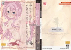 【メロブ】ふたけっと32 : ひとり反省会 【電子書籍】