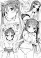 巨乳じいちゃん〜おじいちゃんが私より大きなおっぱいになっちゃった〜