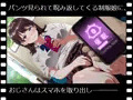 ぱこアニ!この子に種付け♡ ~電車対面パンチラ女子でシュポシュポ 編~