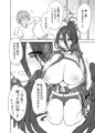 C102『ハスミさんとトレーニング』サンプル