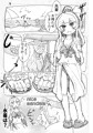 【新刊】毎朝君の足湯が吞みたい【9月12日】