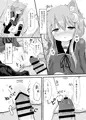 弥生とニャンコなかたち2 DL版