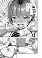 【新作販売】姪っ子ちゃんとイチャコラするやつ【サンプル】