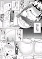 地味ぽちゃ彼女と超濃厚エッチ