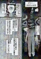 度を超えたイチャつき Side Ardor