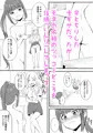ヌードモデルしてたらいつの間にかえっちにハッテンしちゃった話♡ ー残念清楚×ギャルのちょっとおバカな青春譚ー