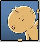ねむとかねなしとか
