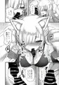【C102新刊】ヤンデレ妖怪~嫉妬深い九尾の狐さん編~