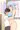 水波くん家のレナお姉さんはおっぱいが大きい