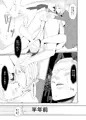 HARUCOMICCITY19サンプル