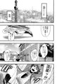 真剣で突き合う着たままH