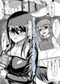 【発売開始】ふたなり女の子×巨乳シスターさん漫画