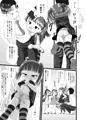 「悪食姫(あくじき)」販売しました