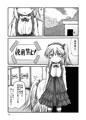 ボコのボコチンでボコニーするお話。