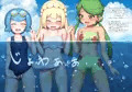 【C94】新刊②『sweet*drops アローラおしっこイラスト本』表紙+サンプル
