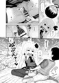 C98(で出すつもりだった) 新刊サンプル