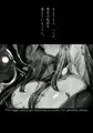 魔剣士さんは寄生肉スライムの苗床と化す。