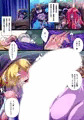 【漫画】不貞オーク妻ルクリアさん~人妻熟女魔法使いの危険な火遊び~
