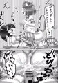 ふたなり家族のパパ治療日誌~次女のターン?~