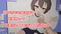 元気無知ロリおさわりゲームの宣伝です