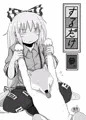 C94 新刊サンプル