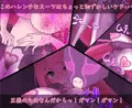 【予告中】煌聖戦姫ヒビスクス~潜入調査しちゃいますっ!!!~