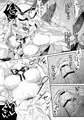 やせいのちじょ6